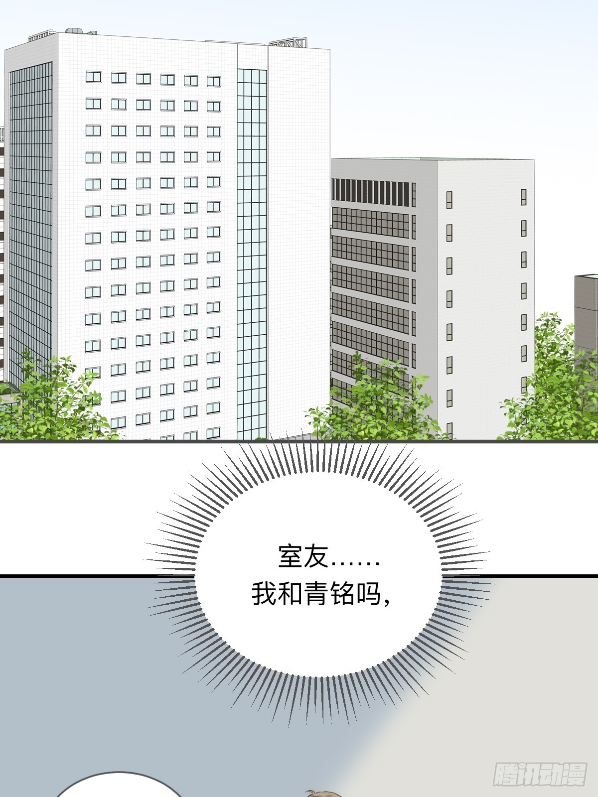 无法靠近的天才12