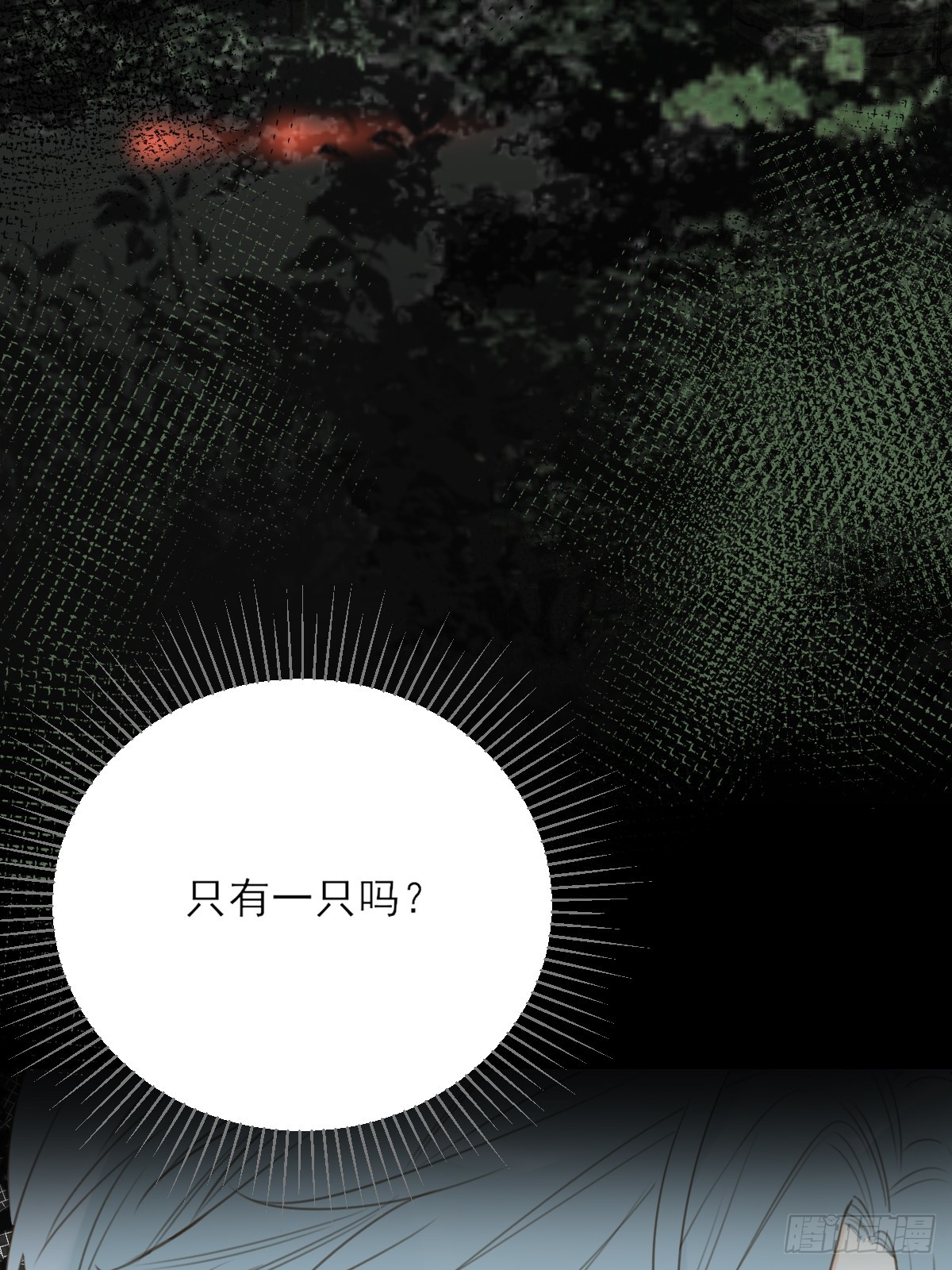 哥哥的理想型？40