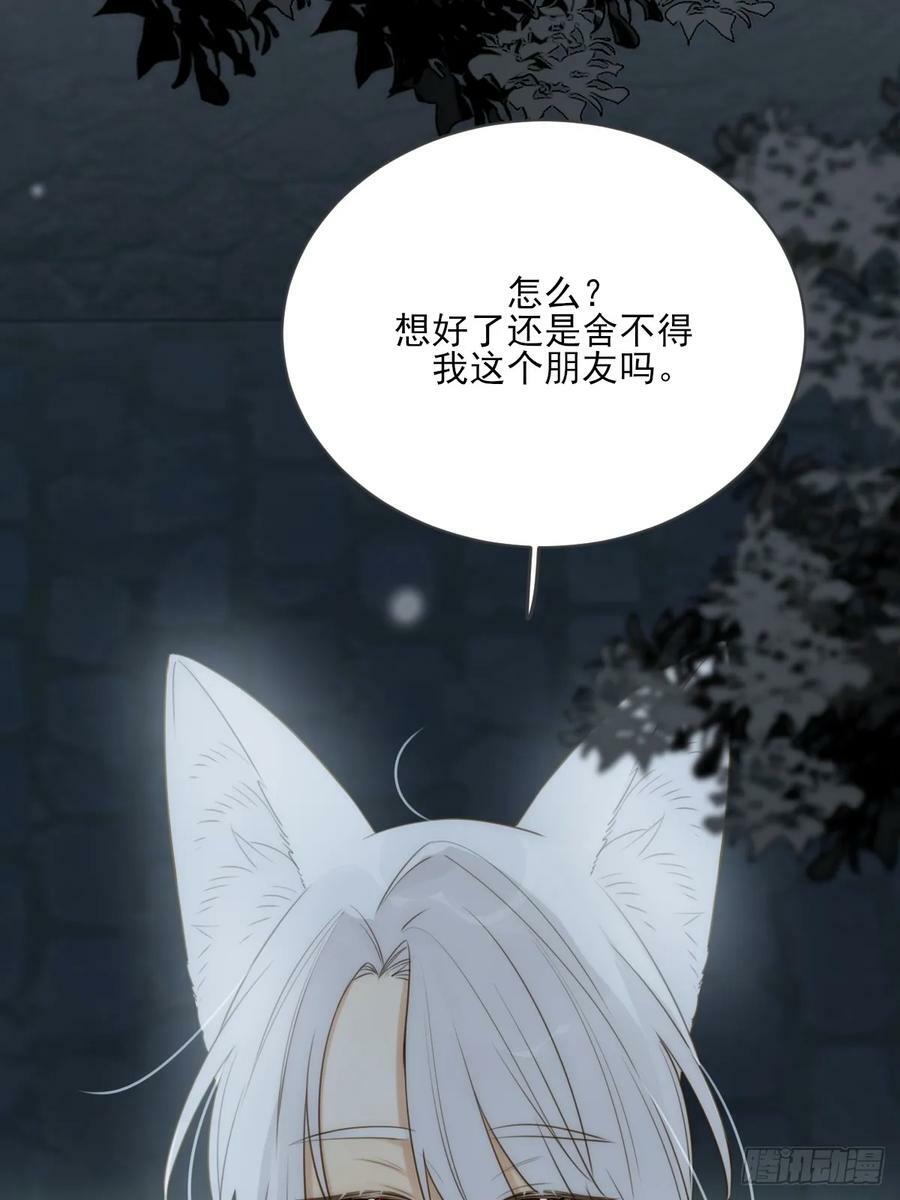 与我逃离这里7