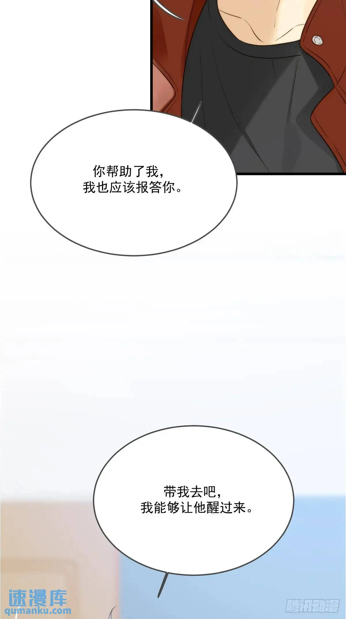 互相帮助44