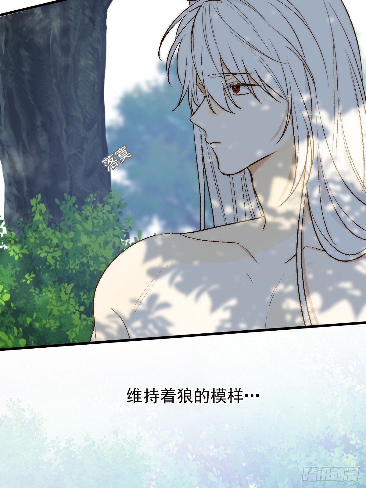 师父的二选一8