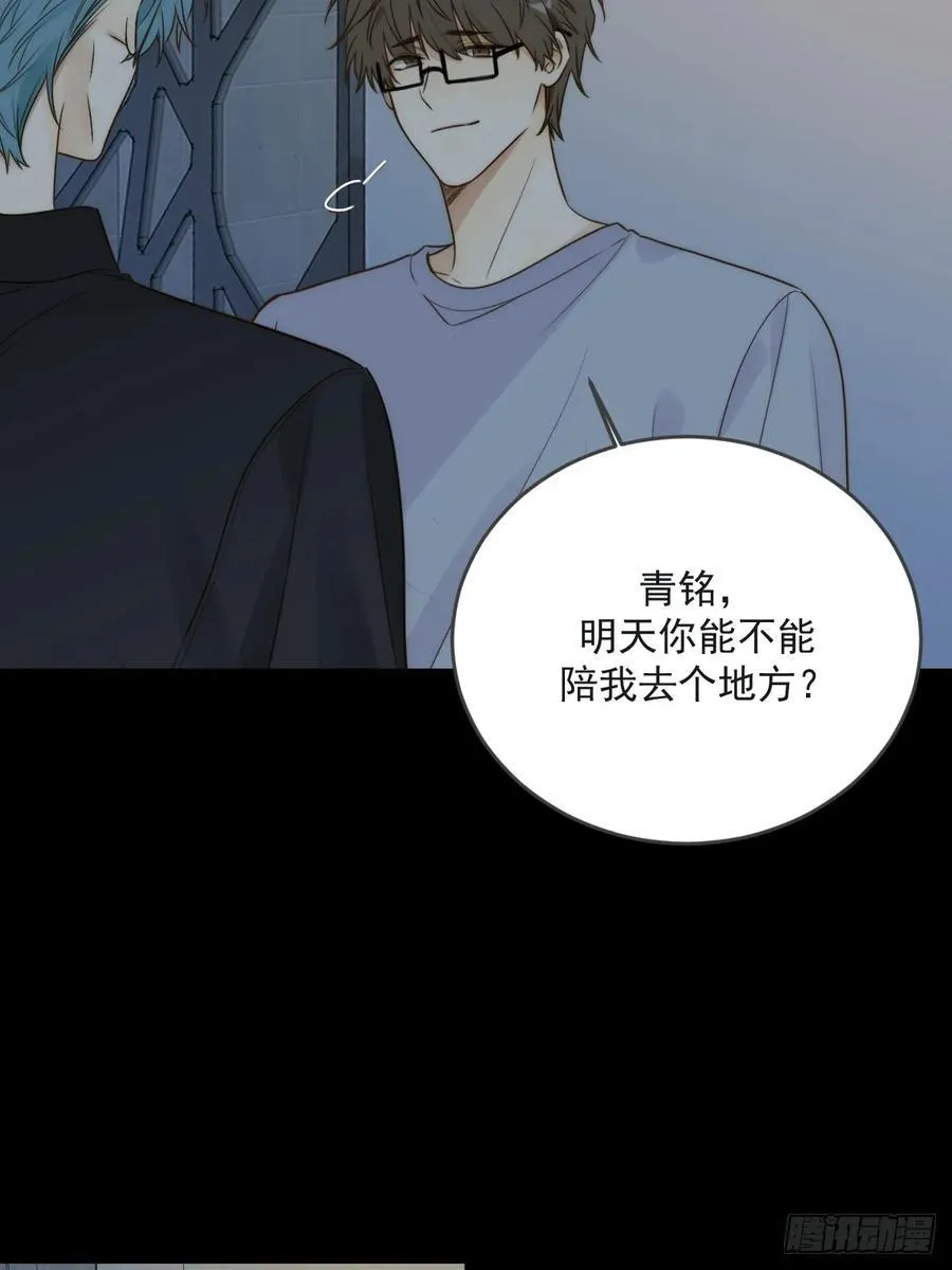陪你去见她8