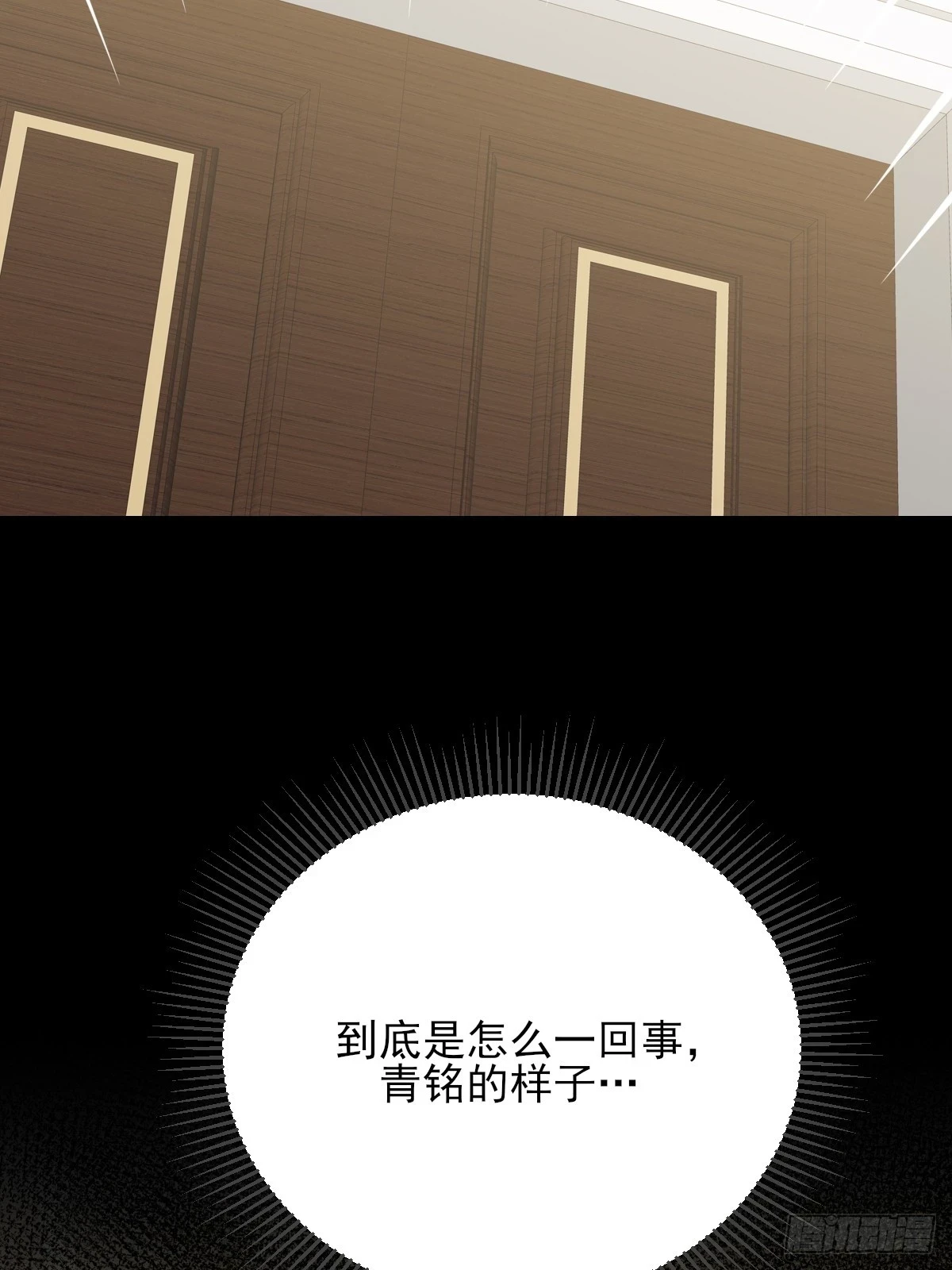 尝尝你的味道24