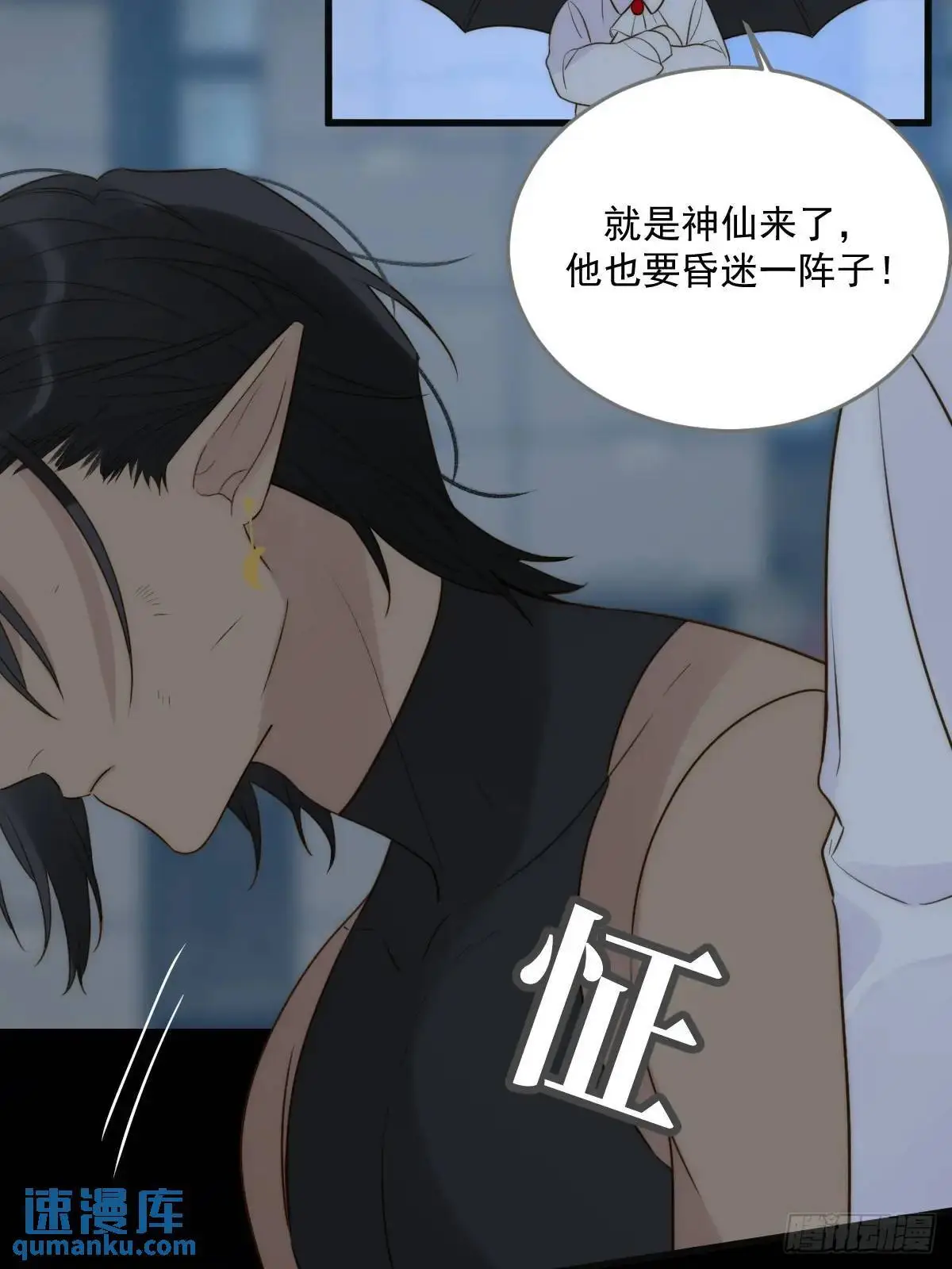 换我解决你4