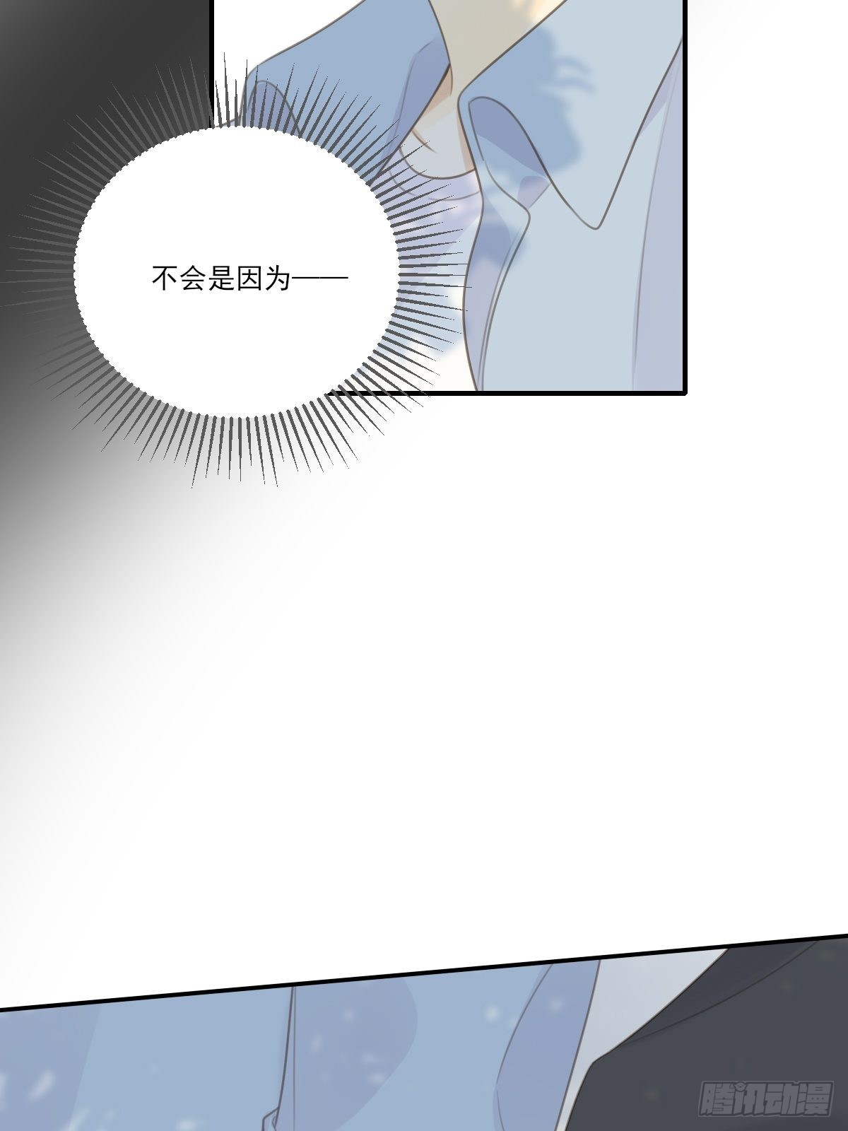不忍心你受伤15