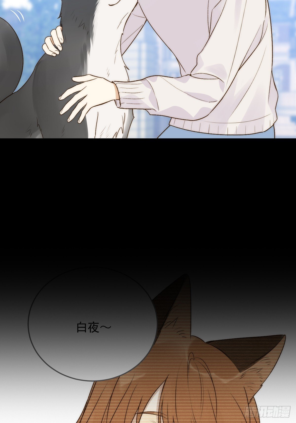 师父的二选一28