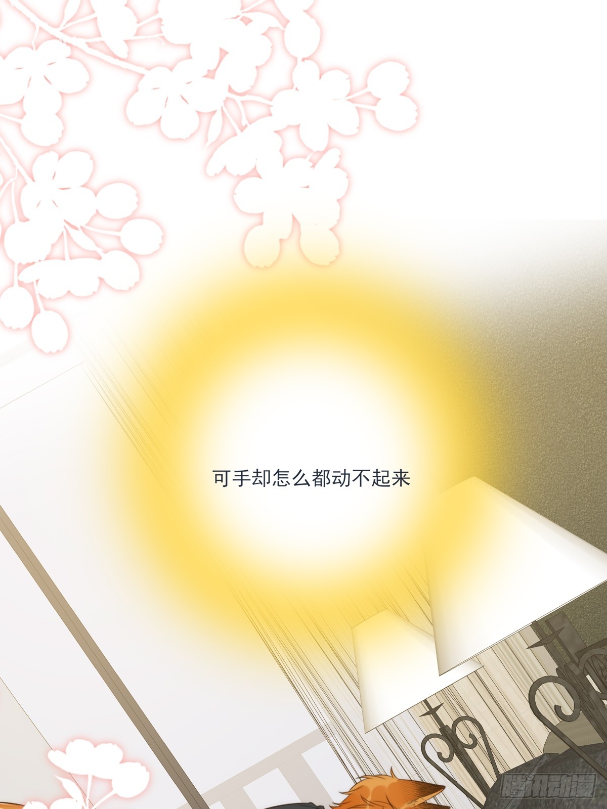 热温之夜14