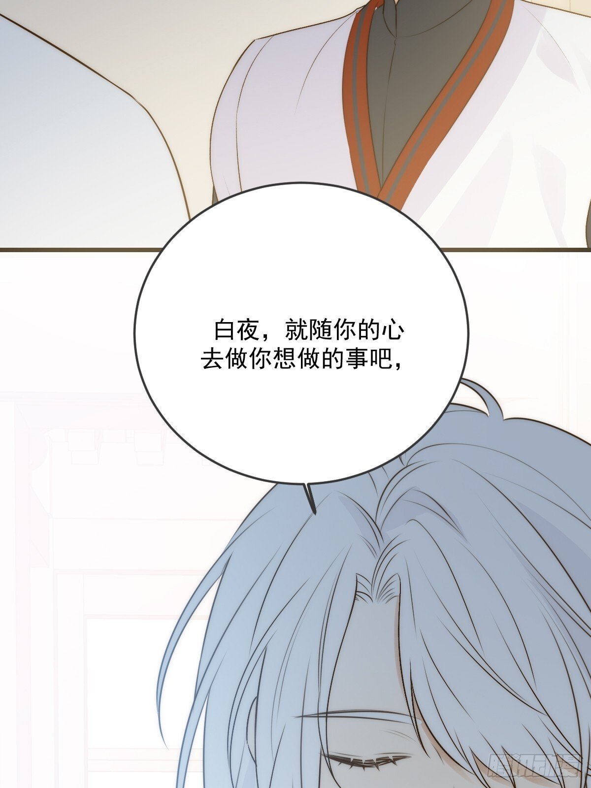 白夜的出动17
