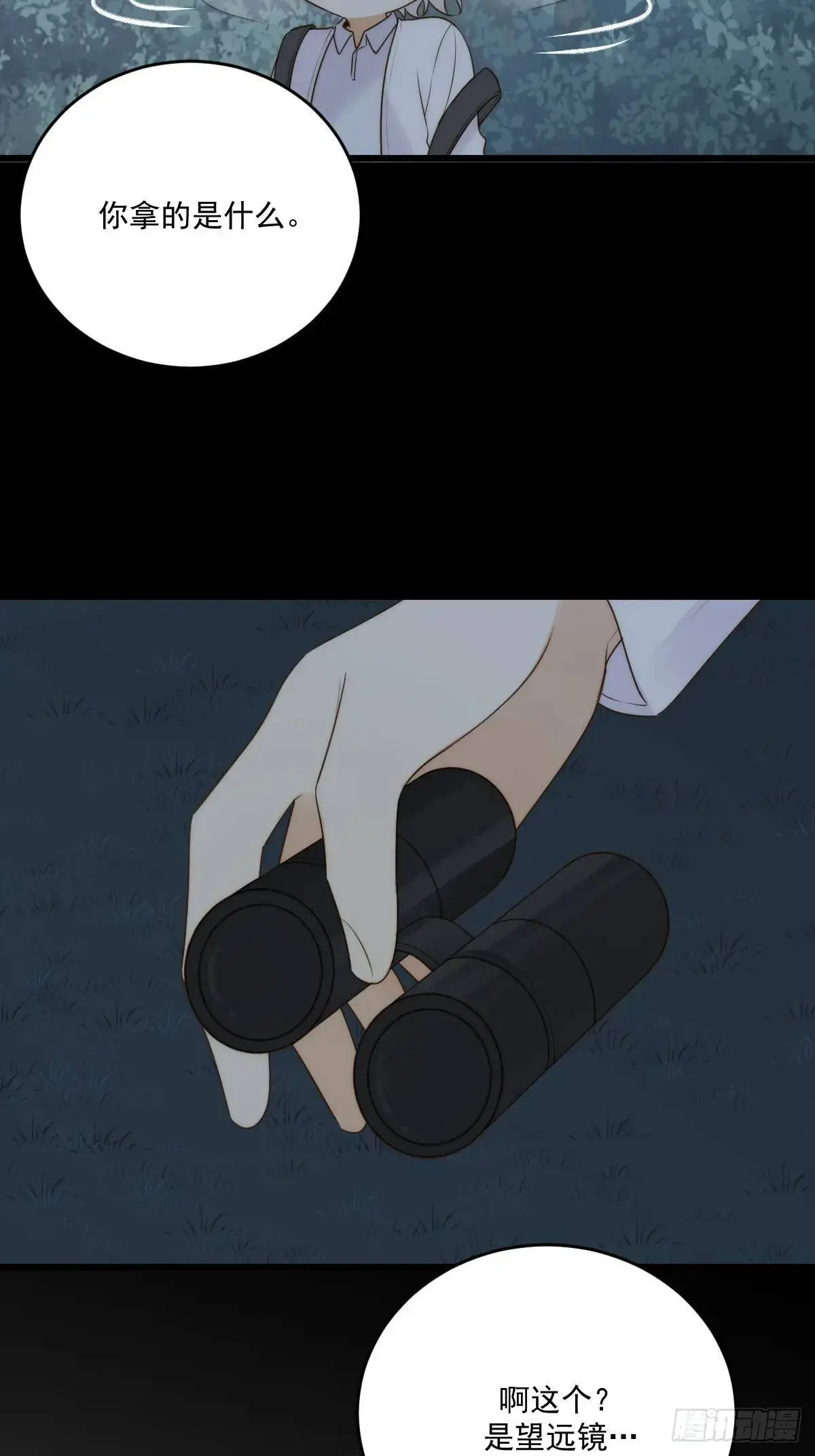 虎妖王化人形4