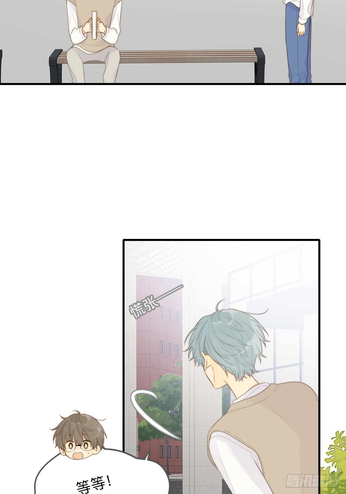无法靠近的天才33