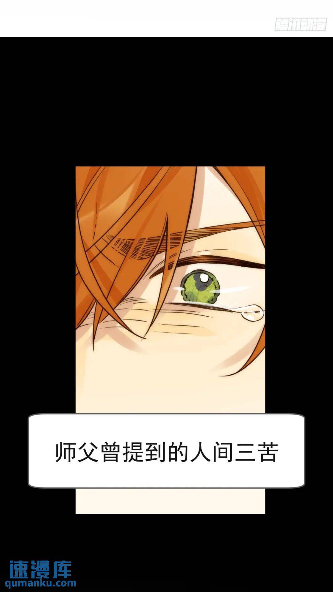 一线生机7