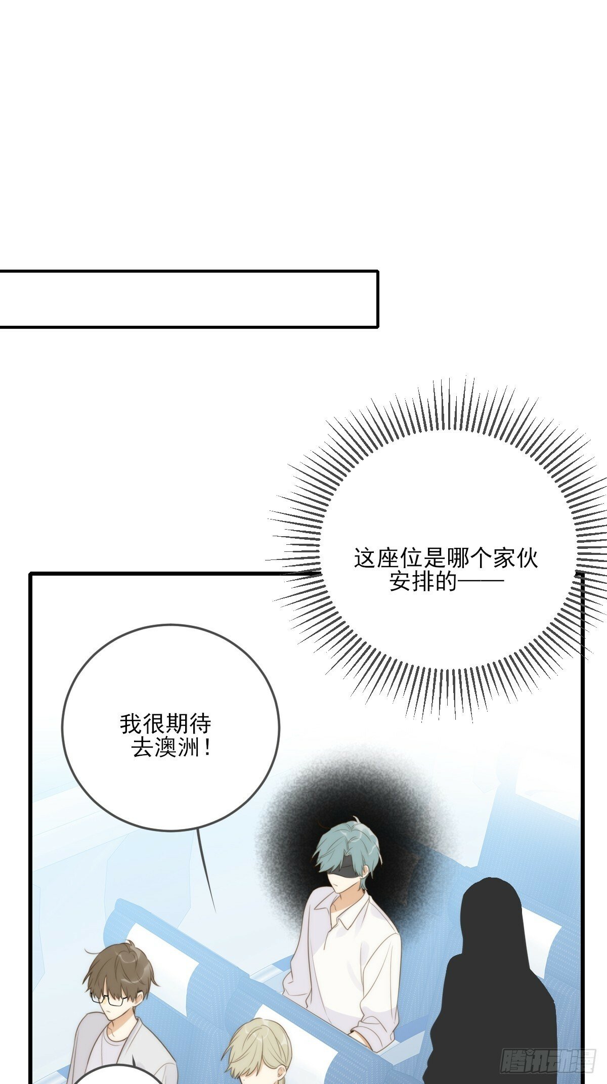 若季的危机11
