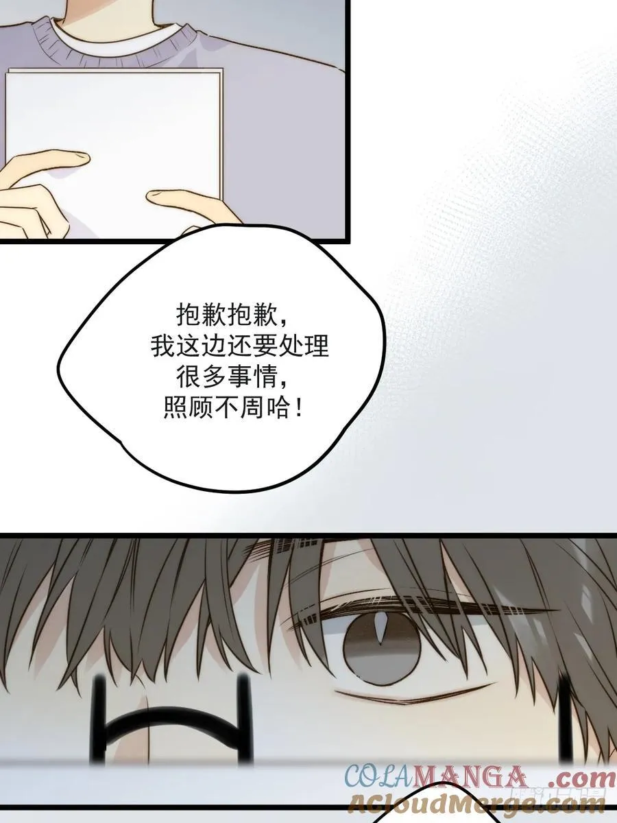 陪你去见她42