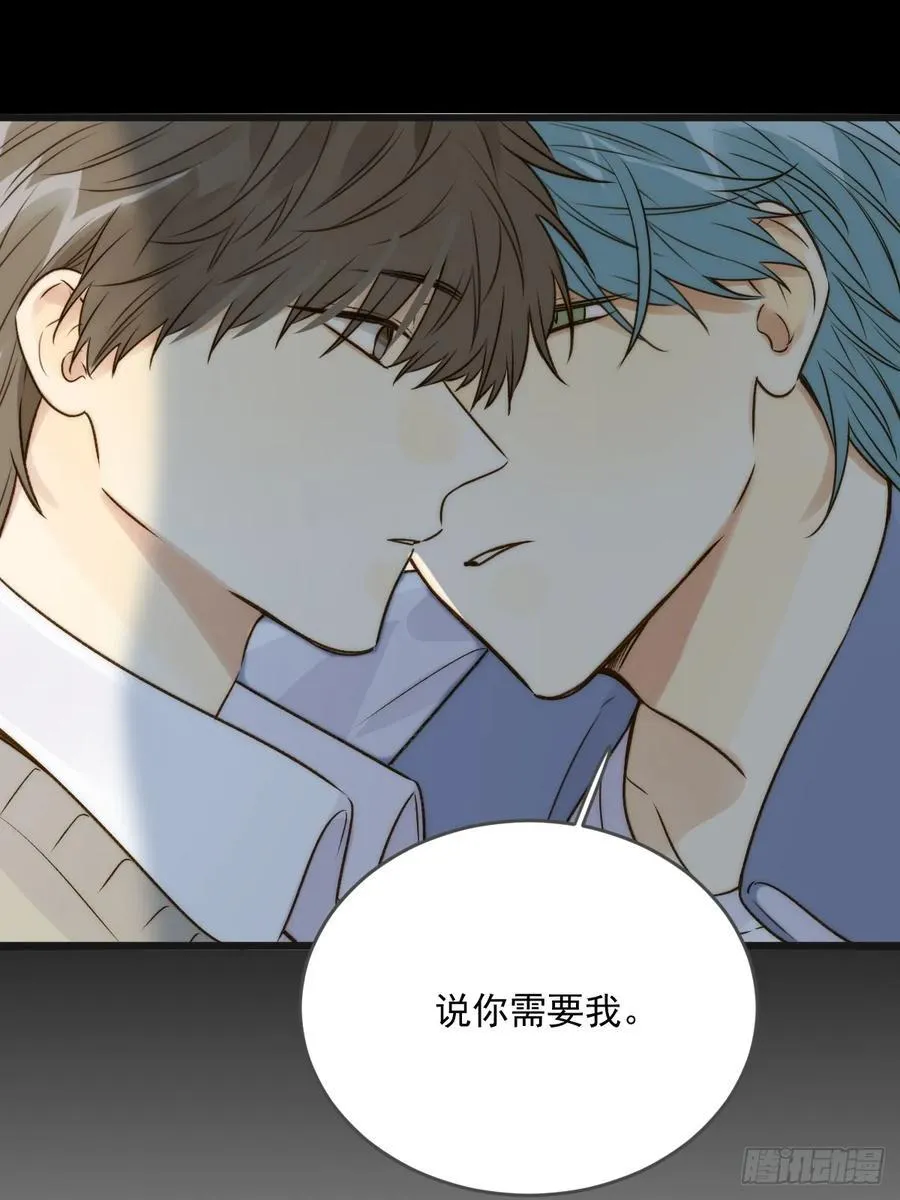 摘下眼镜31