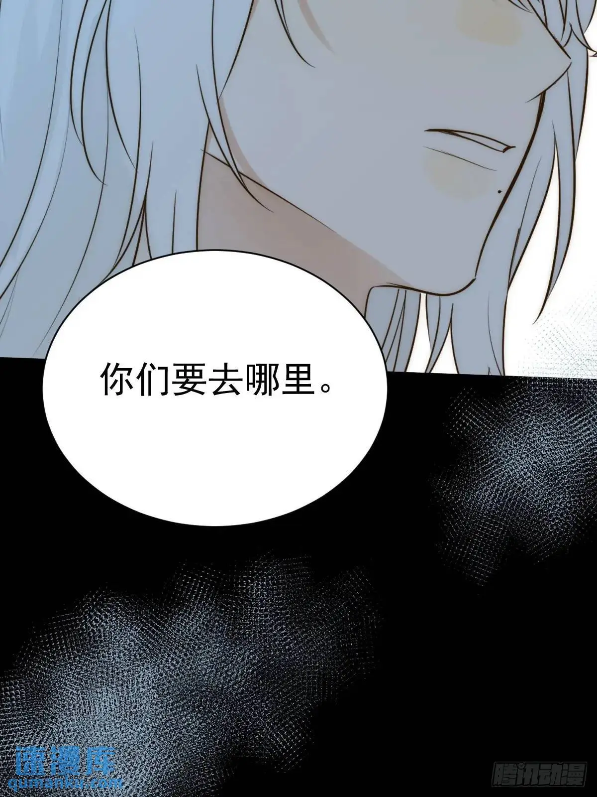 苍琉的记忆50