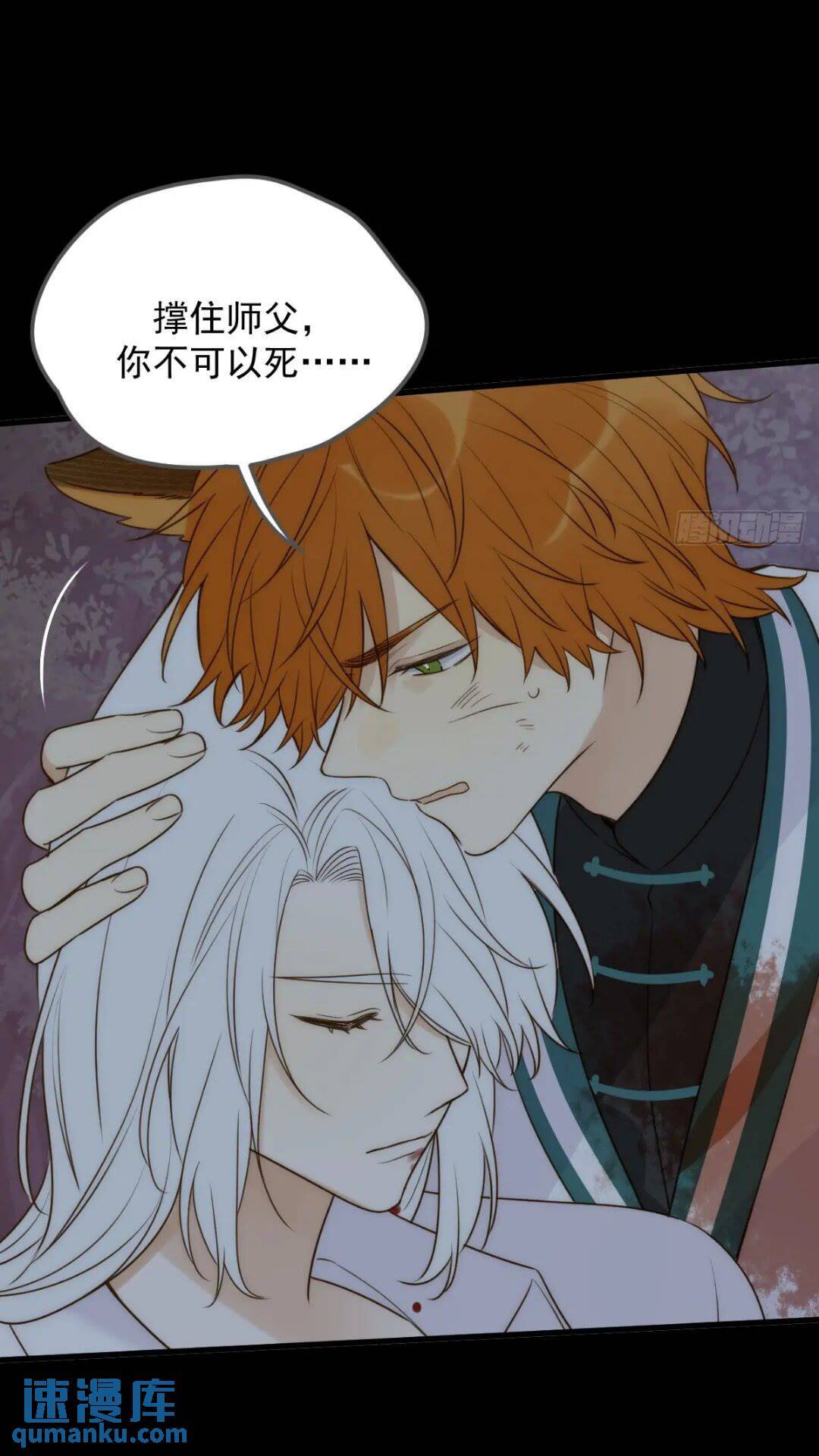 一线生机23