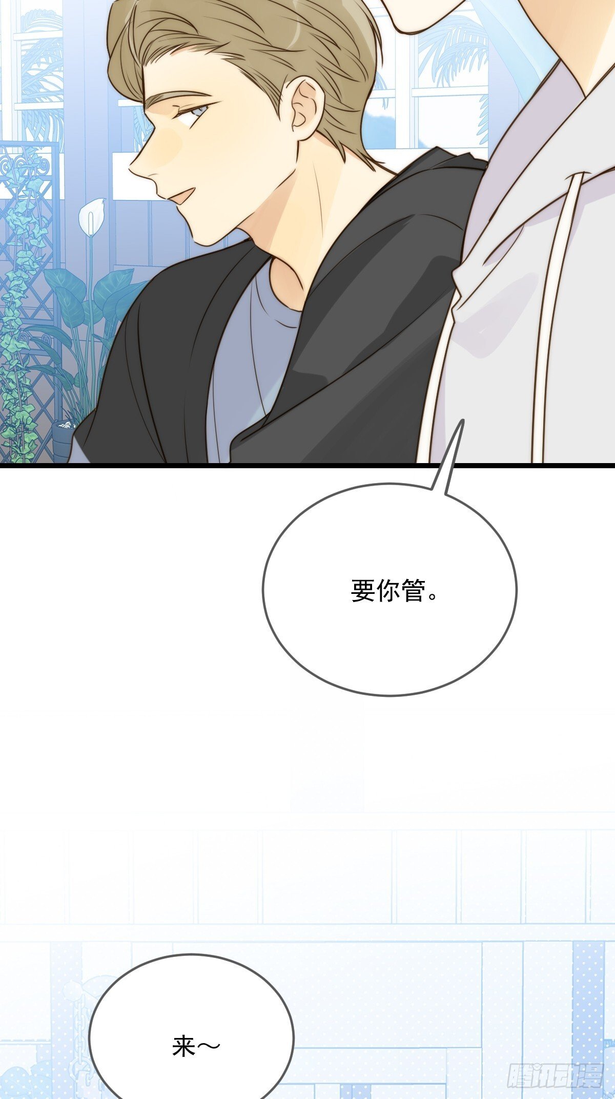 暗爽的青铭29