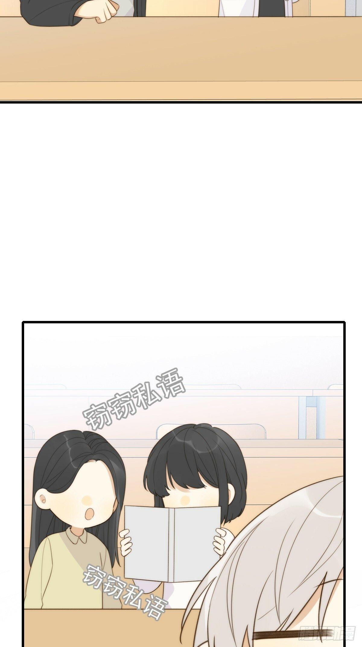 共处一室24