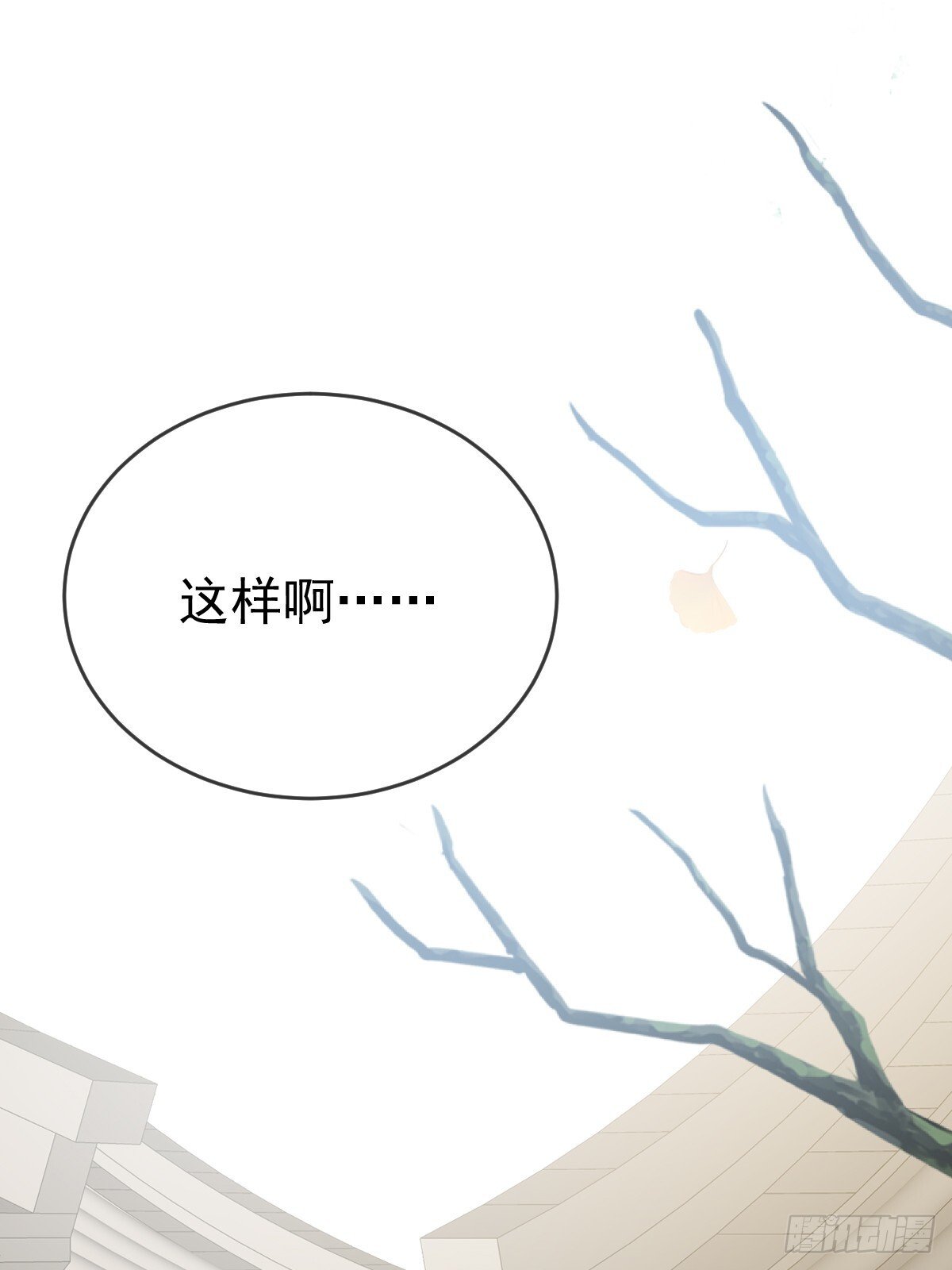 白夜的出动8
