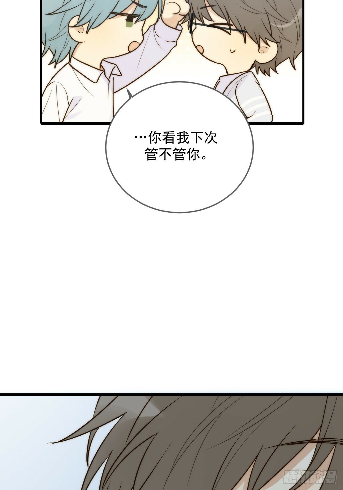 海妖西恩22