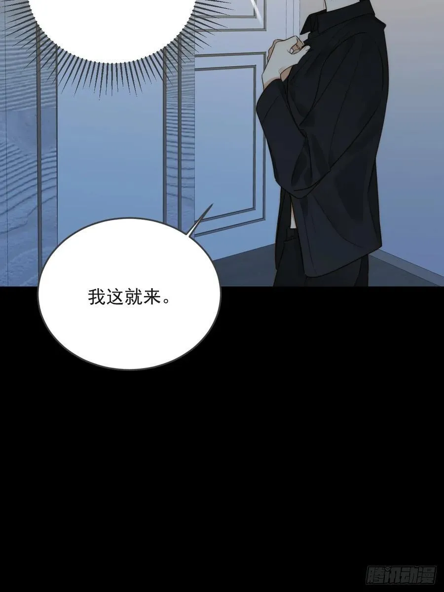 陪你去见她5