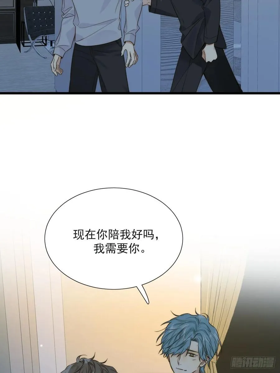 陪你去见她11