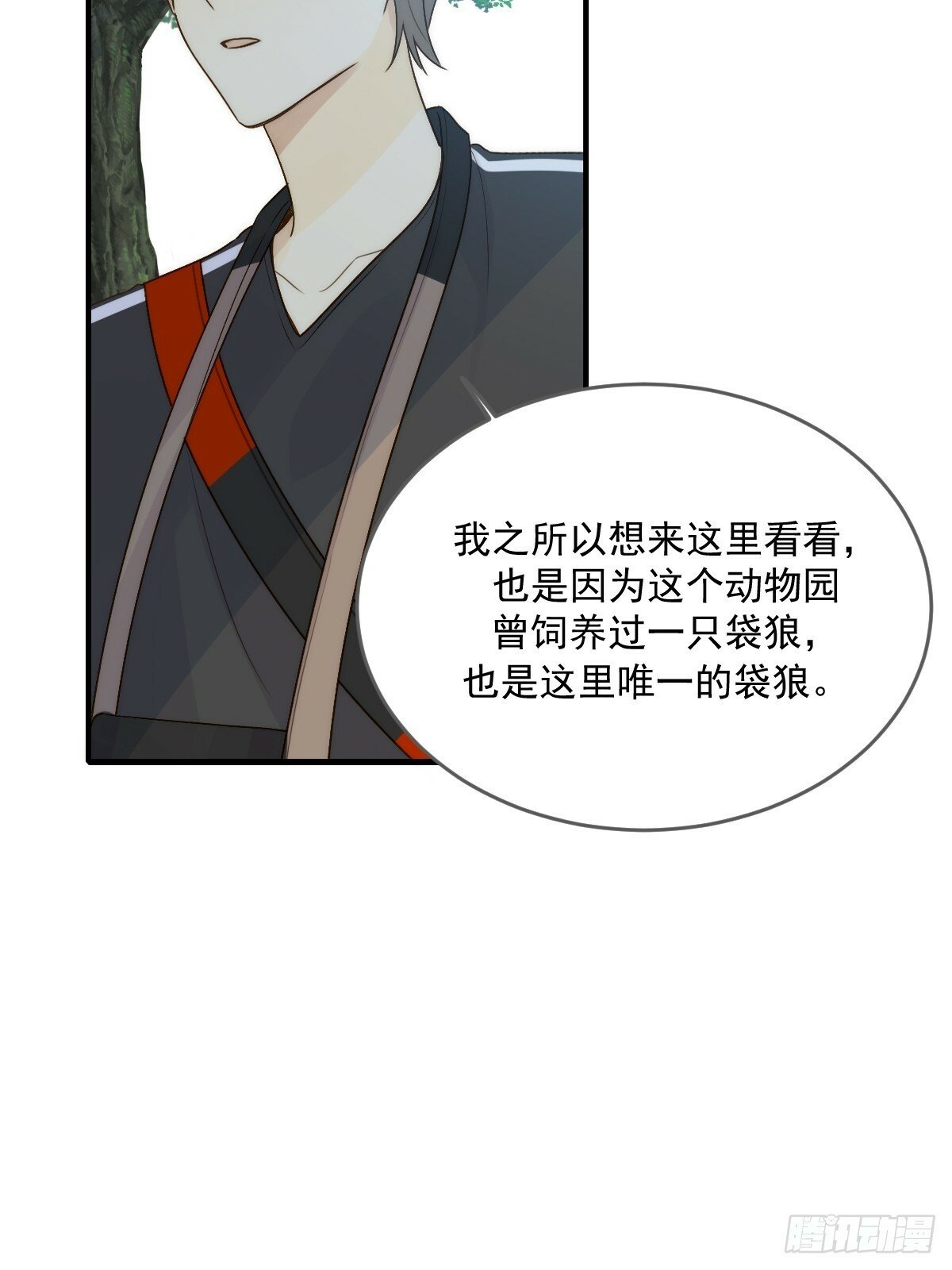 被遗忘的时光51