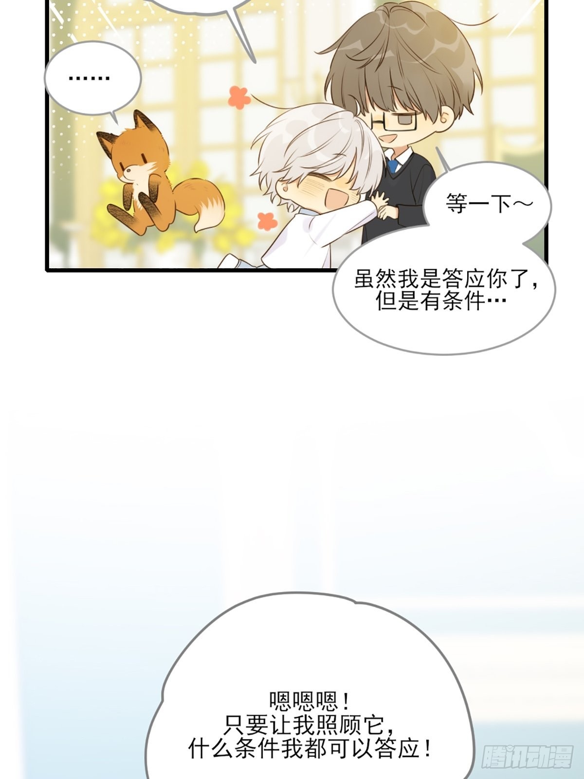 “一丝不挂”的他？2