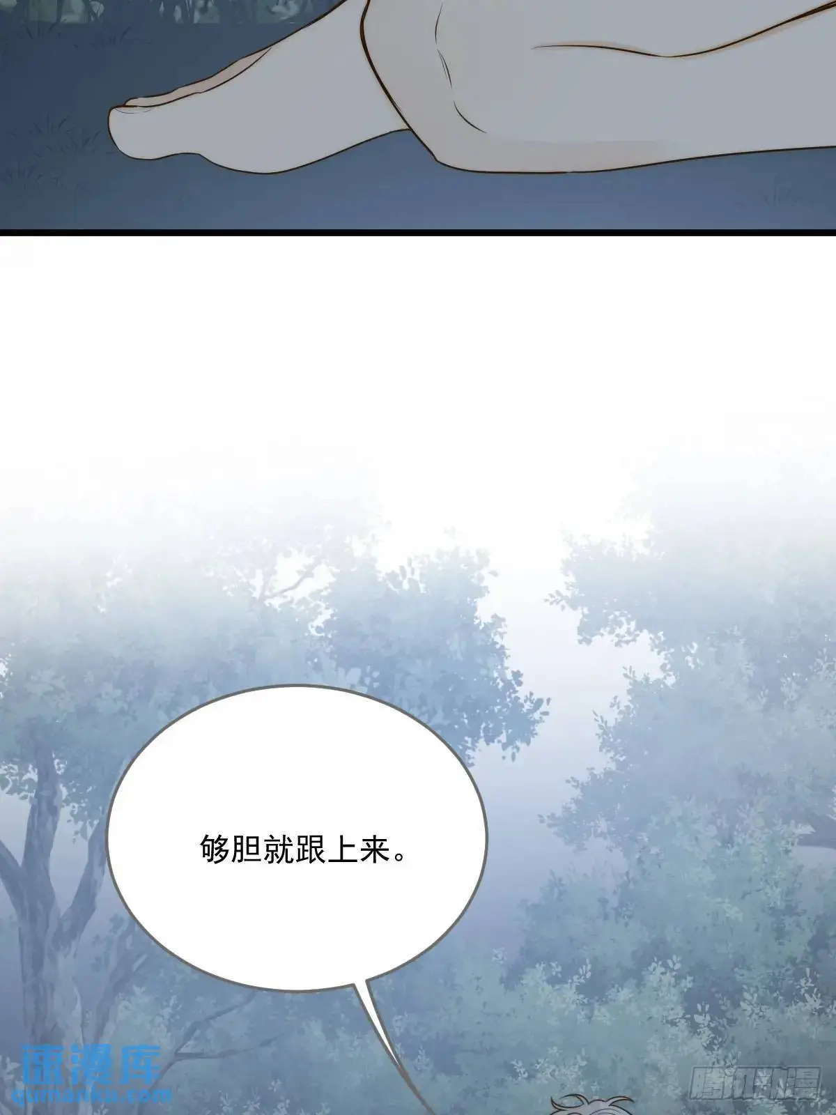 虎妖王化人形42