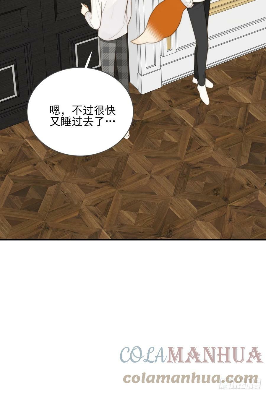 你待我如此特别51