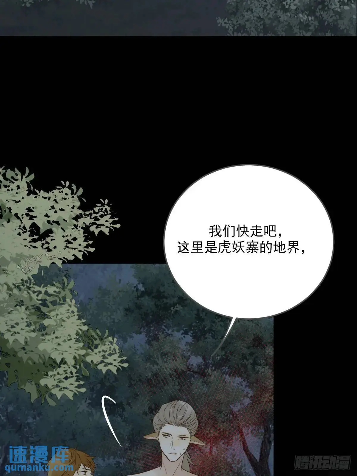 救夫行动3
