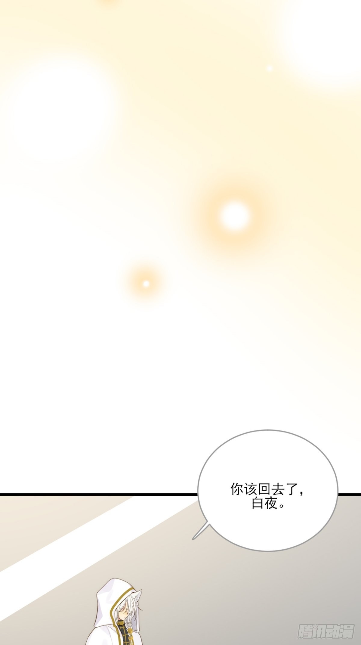 助攻出现？51