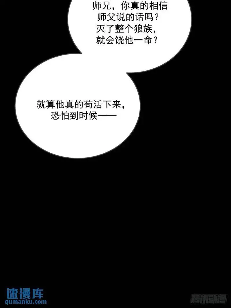 身处火海8