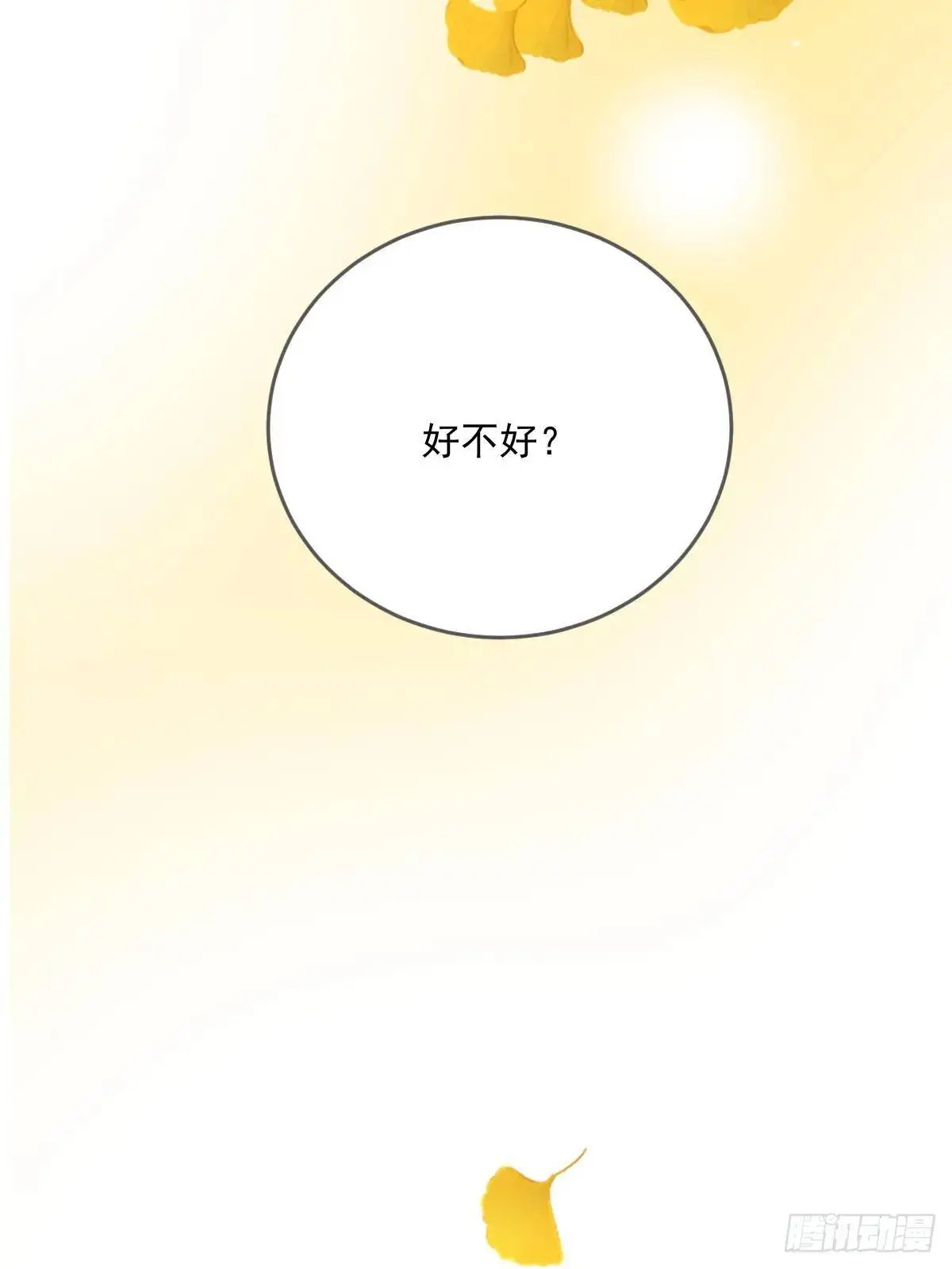 换我解决你26