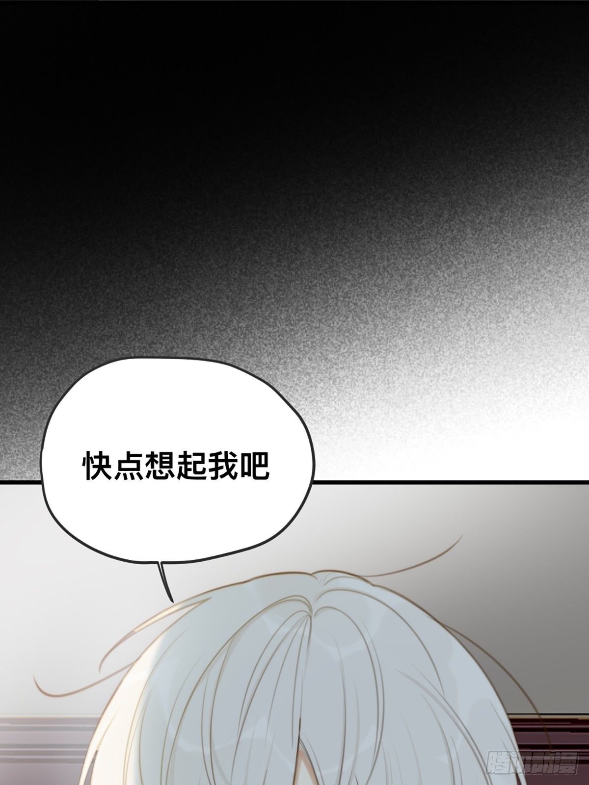 突然的暴走60