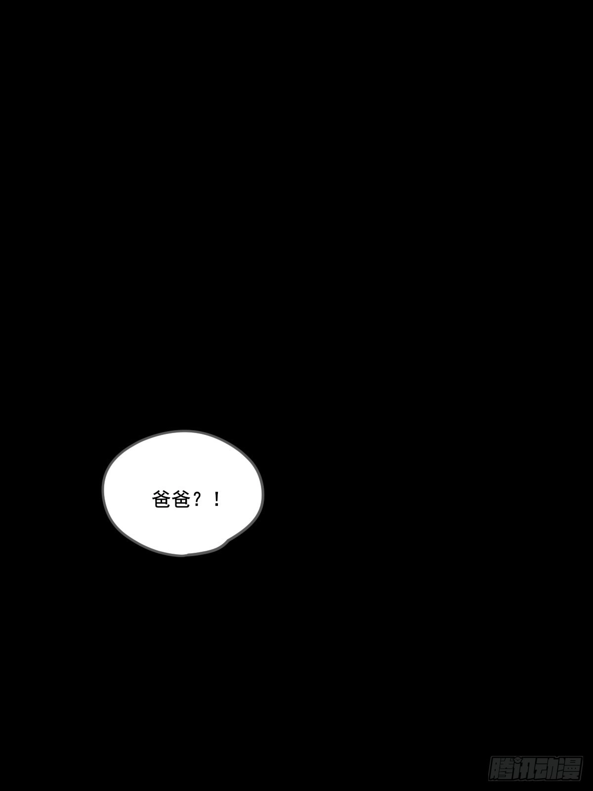 过分接近的距离40
