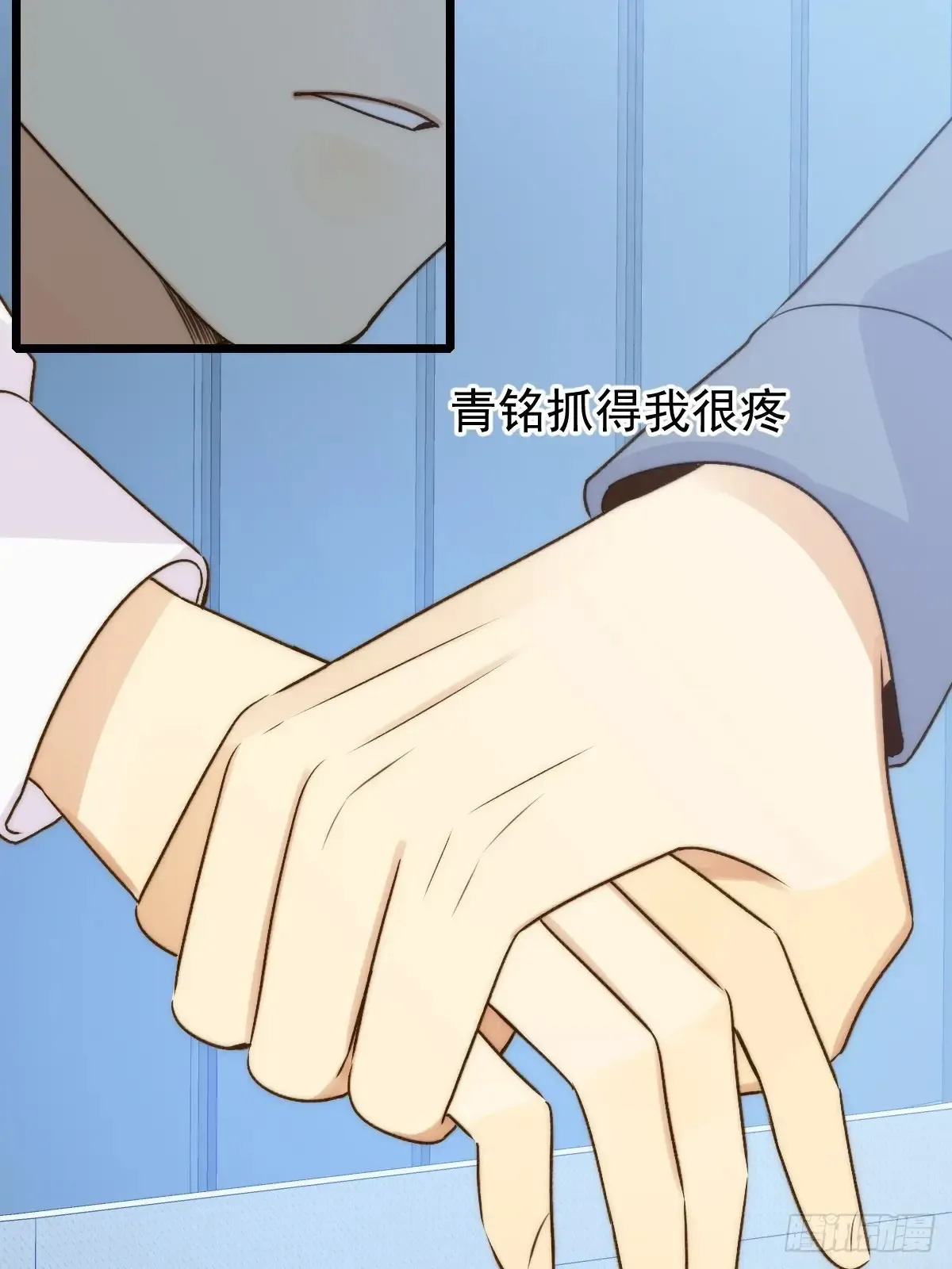 更懂他的人6