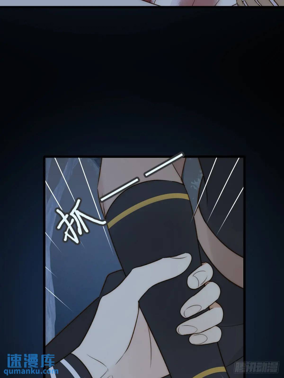 半颗内丹32