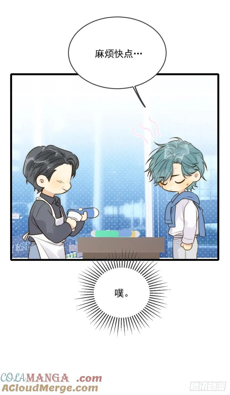小插曲9