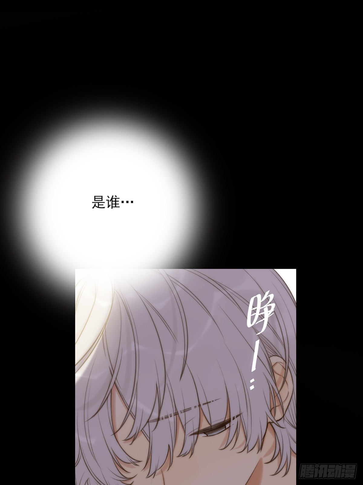我不该让你疼38
