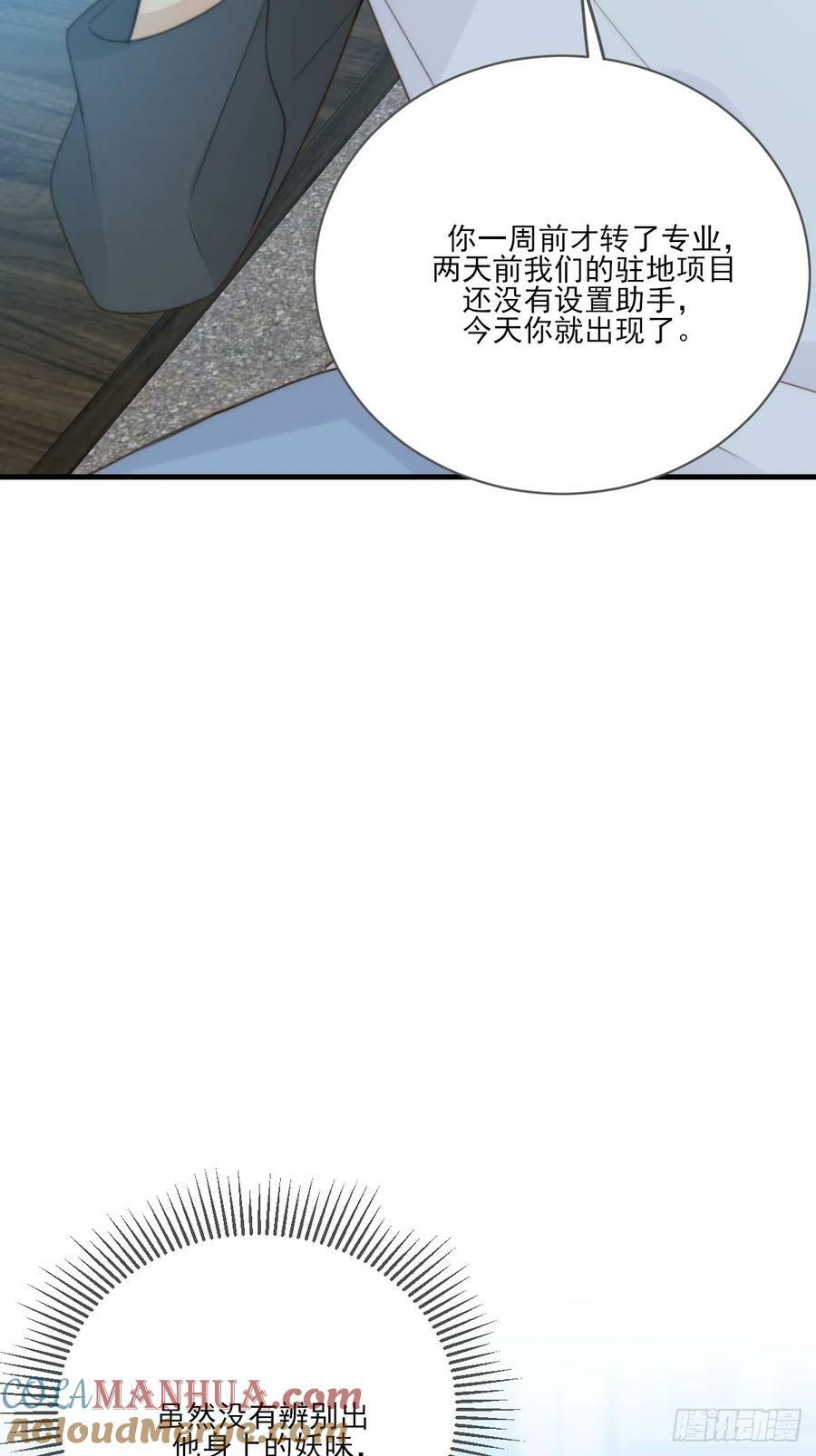 靠近我9