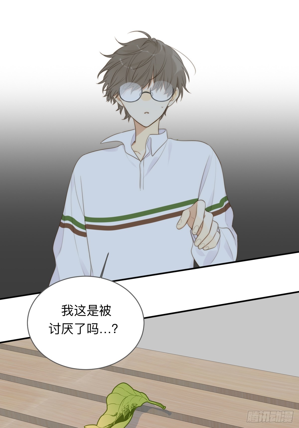 无法靠近的天才36