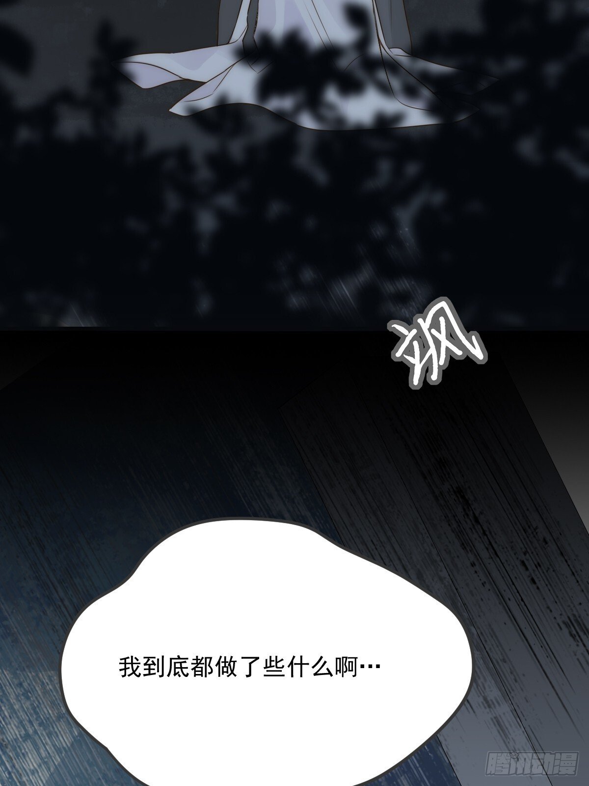 白夜的出动24