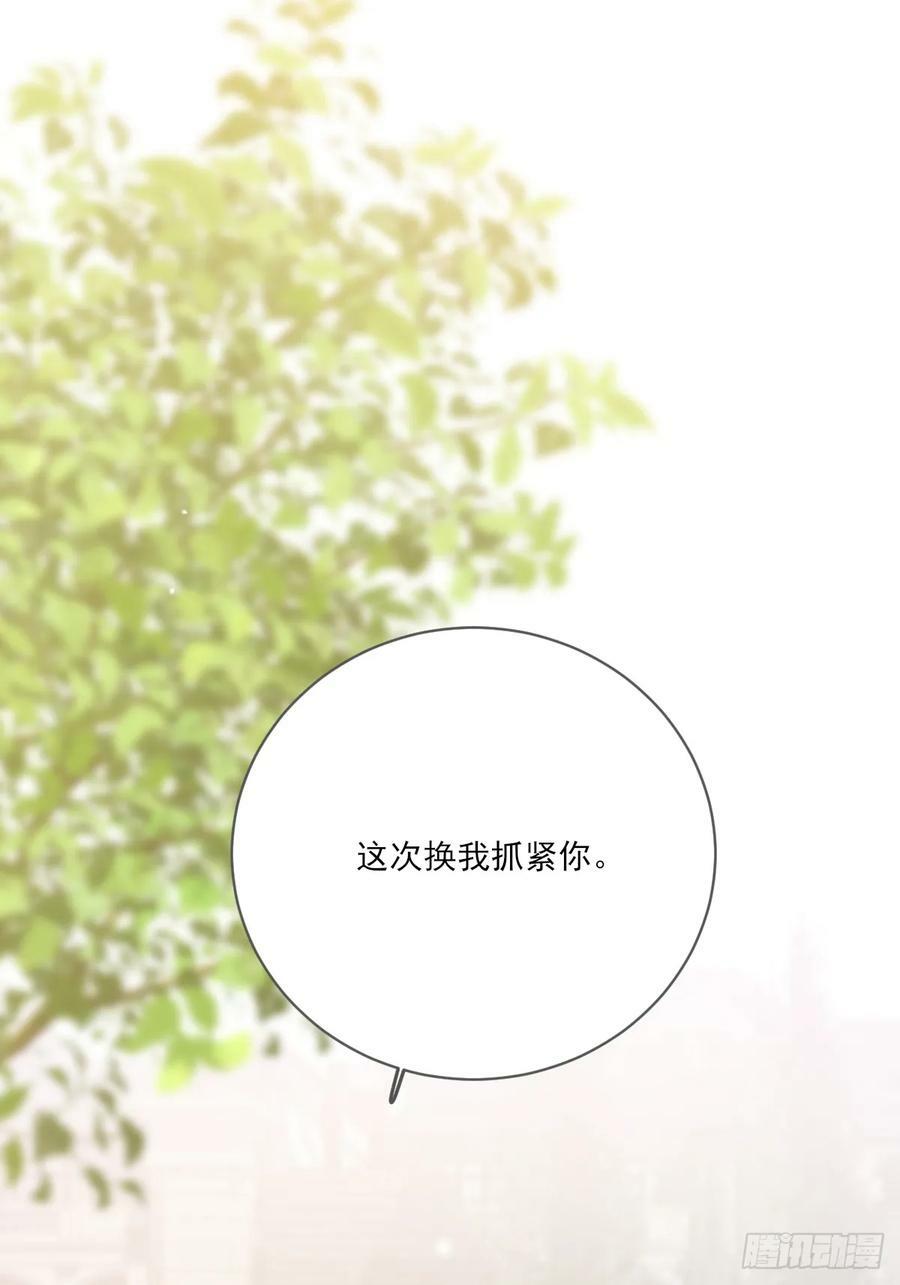 握紧我的手53
