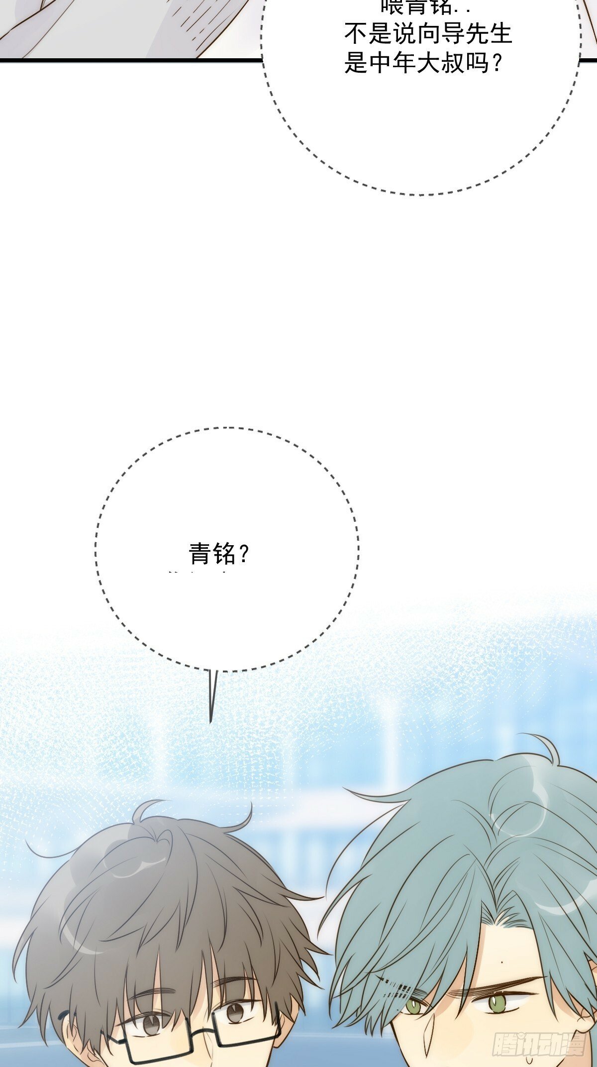 在意会成为弱点5