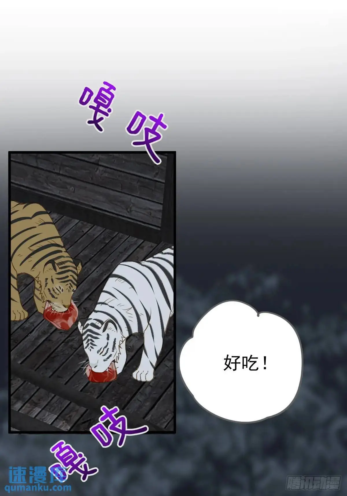 前往人间12