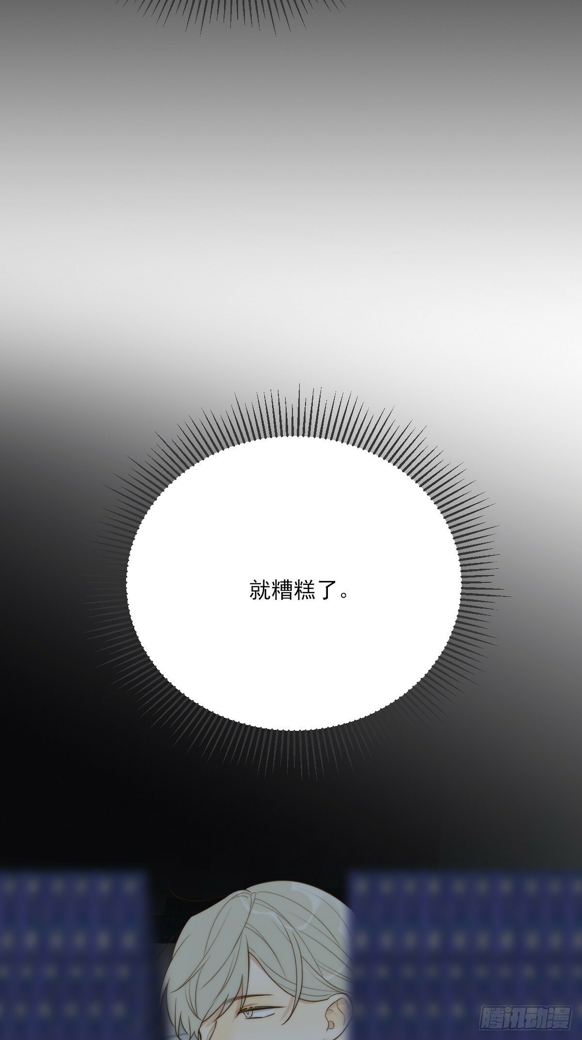共处一室11