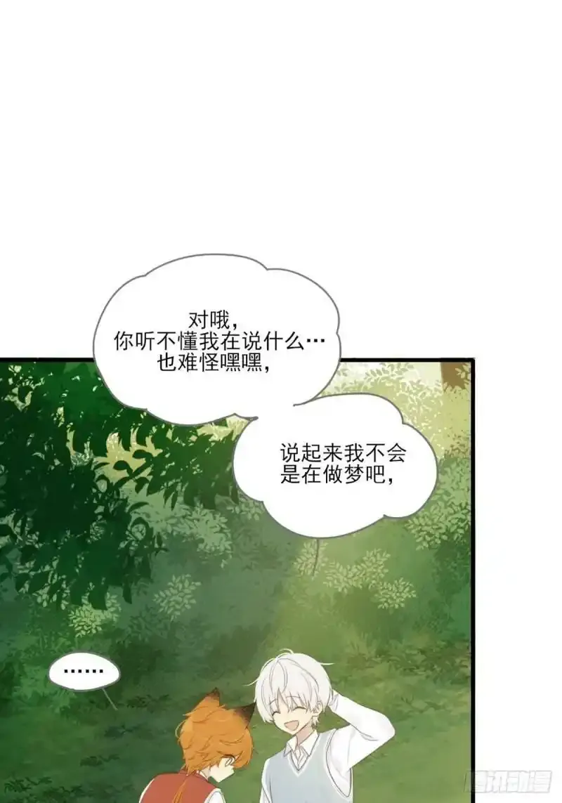 命运般地相遇了162
