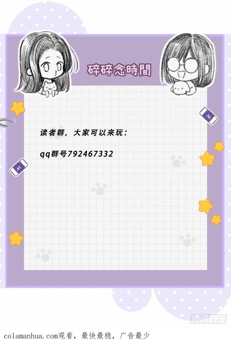 你待我如此特别55