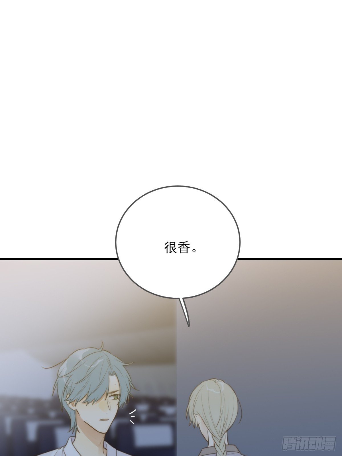 若季的危机49